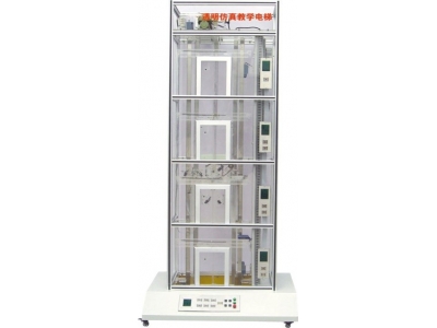 HY-701透明电梯实训装置、电梯教学设备