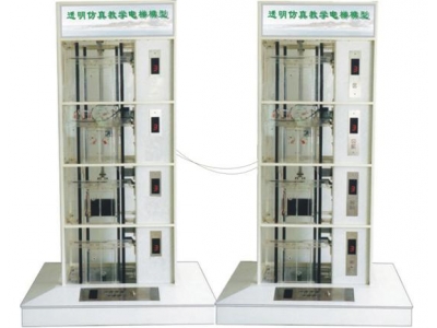 HY-702型  双联式透明教学电梯