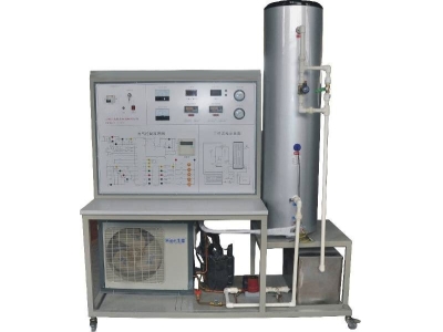 HYKQY-1空气源与水源热泵热水装置