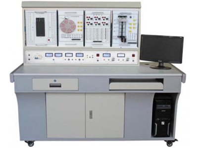  可编程控制器实训装置（配西门子1500）