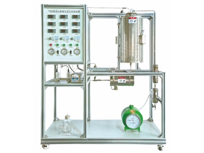 HYHGCH-1气固相流化床催化反应实验装置